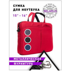 Сумка для ноутбука VERSADO 17,3" текстиль красная