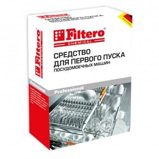 Средство для первого пуска машин FILTERO 709
