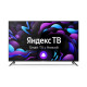 Телевизор LED Centek 50" CT-8750 Smart TV