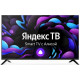 Телевизор LED Centek 50" CT-8750 Smart TV