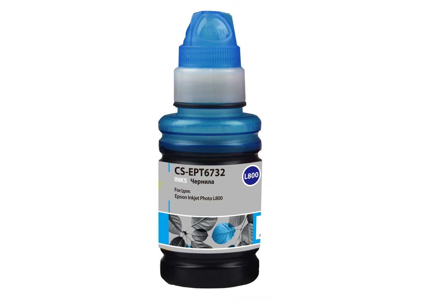 Чернила CACTUS CS-EPT6732 для Epson 100мл голубой