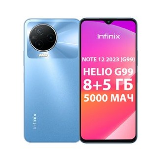 Смартфон Infinix NOTE 12 2023 8/256GB Tuscany Blue