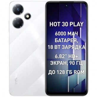 Смартфон Infinix HOT 30 Play 8+8/128Gb White