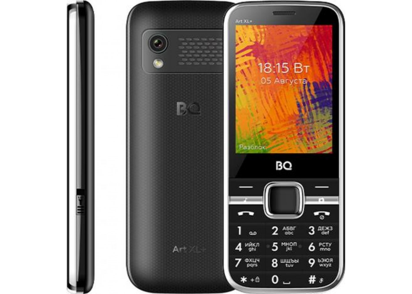 Мобильный телефон BQ 2838 ART XL+ Black