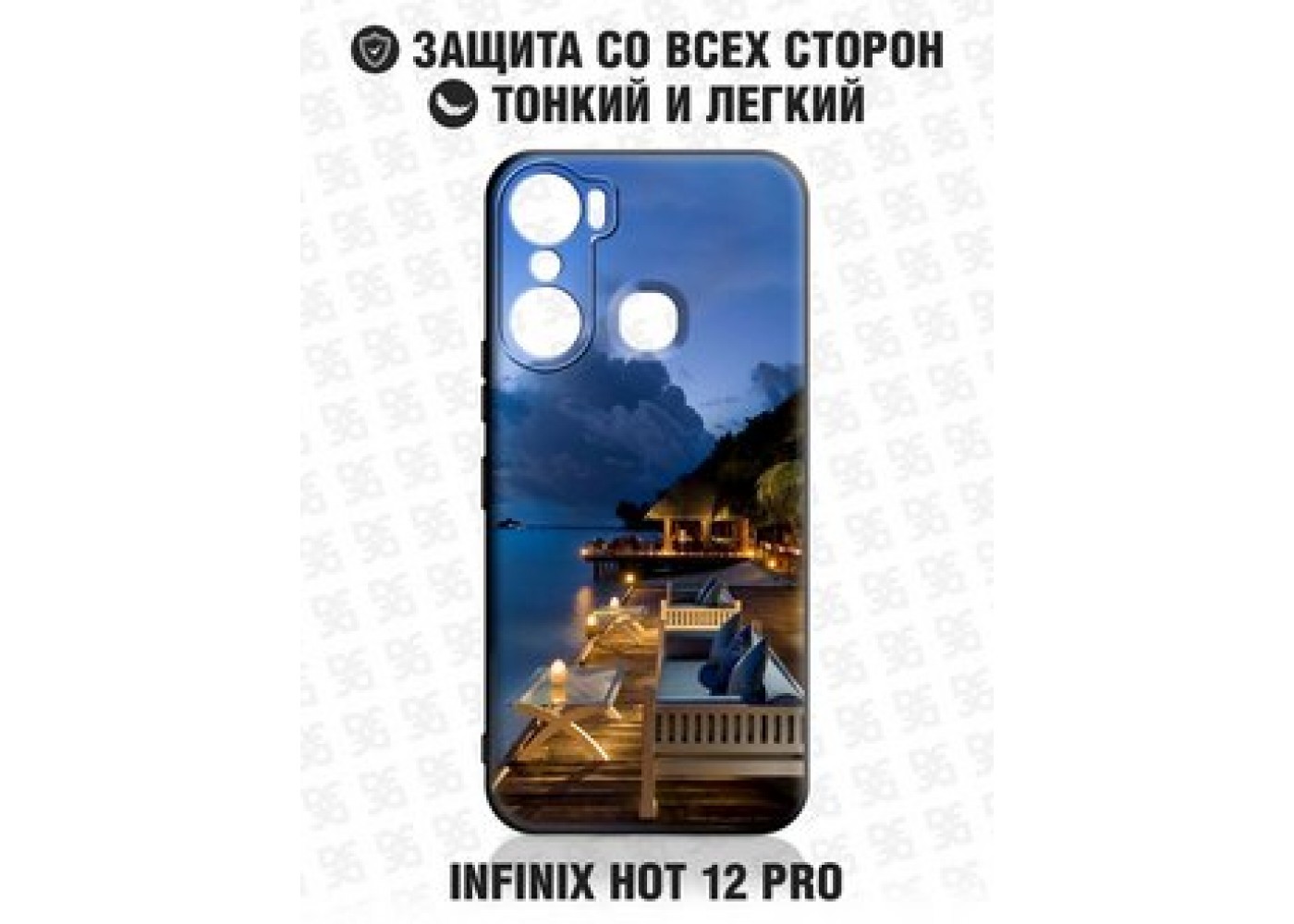 Чехол для смартфона Infinix Hot 12 Pro
