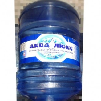 Маркированная Вода питьевая артезианская 19л Аква-Люкс"Серебряная"