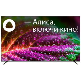 Телевизор Hyundai 75" H-LED75BU7005 4K Ultra HD Smart TV