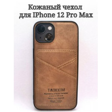 Чехол кожаный для Iphone 12 Pro Max c кармашком