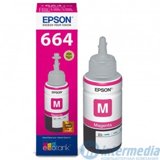 Чернила Epson T6643 розовый C13T66434A
