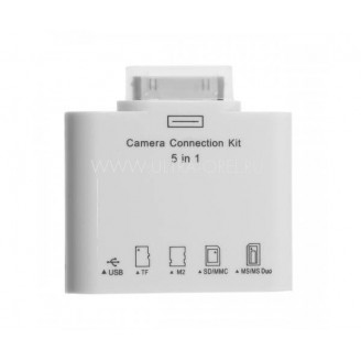 Картридер Connection Kit для iPAD iPhone 5 in1(все типы карт + USB )