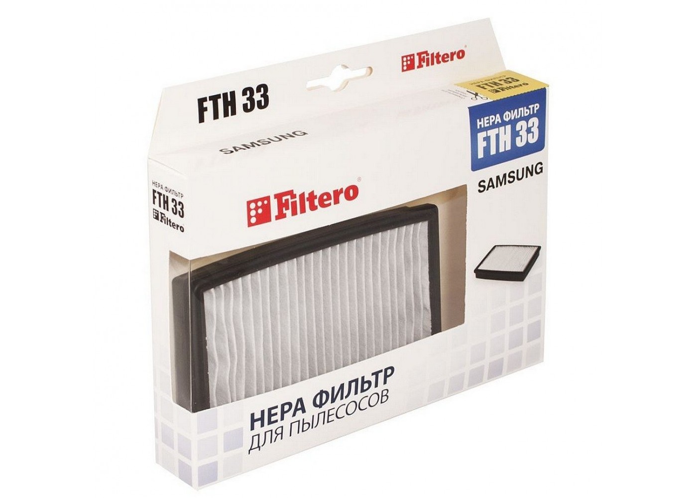 НЕРА фильтр Filtero FTH 33 Samsung