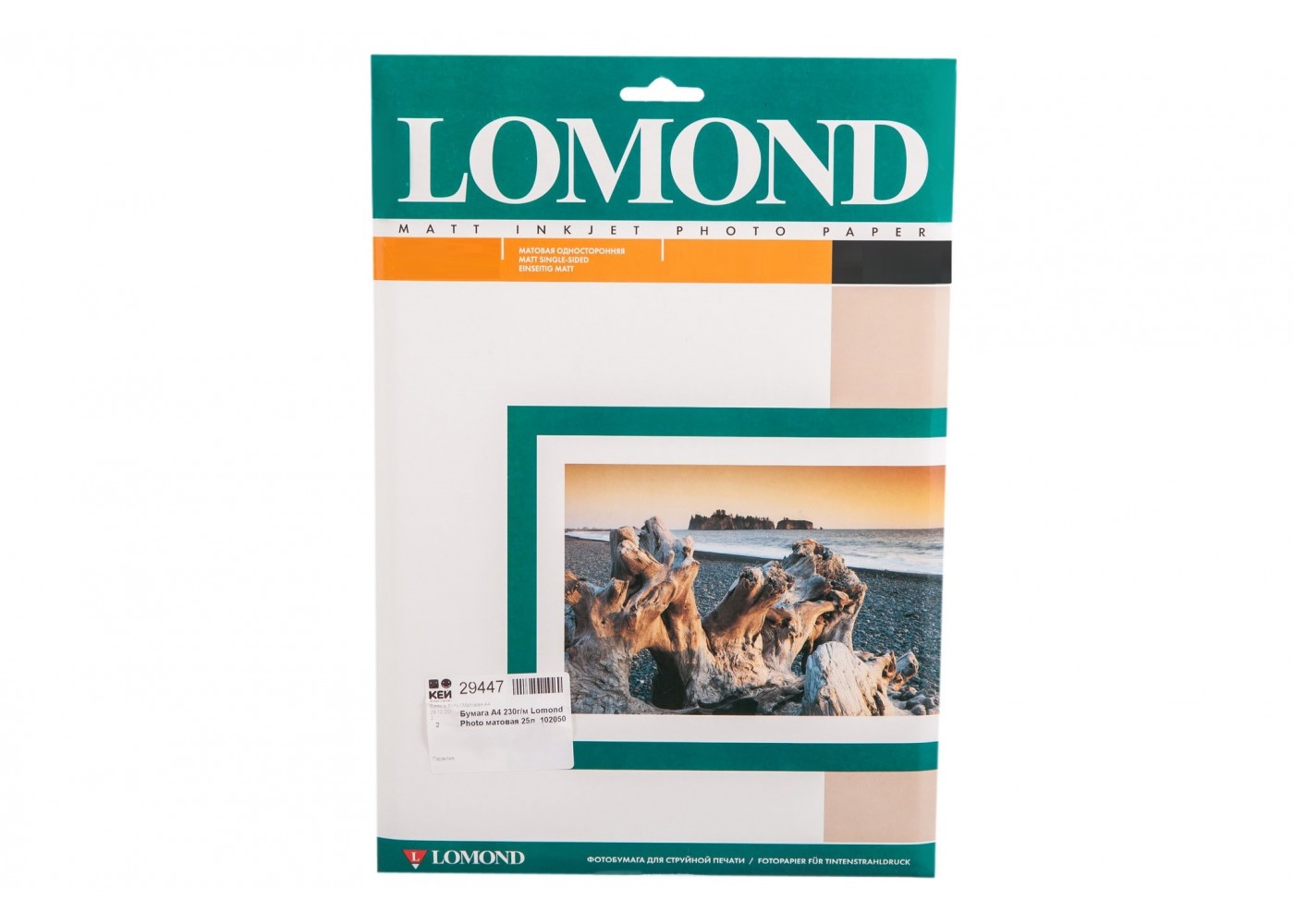 Струйная печать lomond. Фотобумага Lomond (0102070). Lomond 0102070. Фотобумага Lomond a4/230г/м2/50л./белый матовое для струйной печати,. Бумага Lomond a3 180гр.