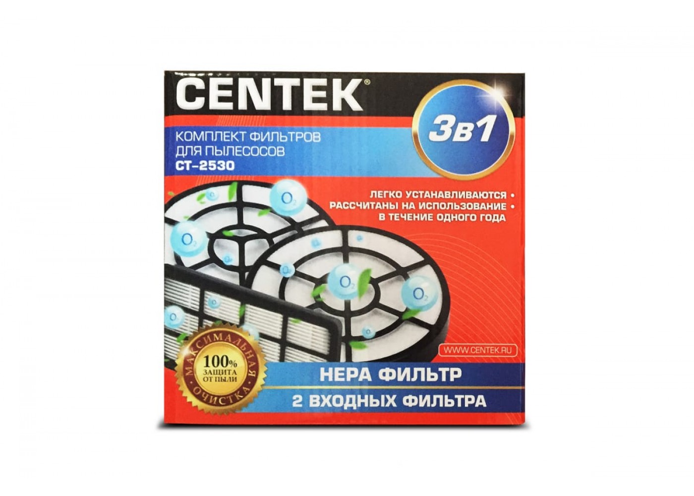 Комплект фильтров для пылесоса Centek CT-2530