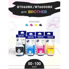 Набор красок Inkmaster для принтера Brother 