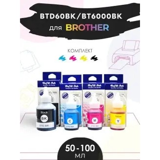 Набор красок Inkmaster для принтера Brother 