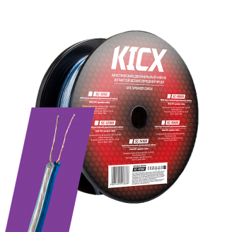 Акустический медный кабель Kicx SC-18100