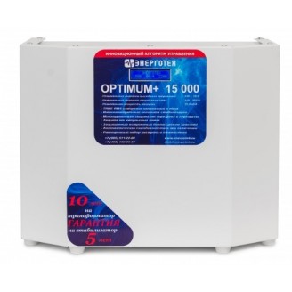 Стабилизатор Энерготех OPTIMUM+ 15000