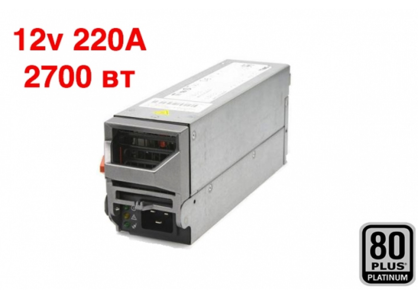 DELL E2700P-00 (2700 ватт)